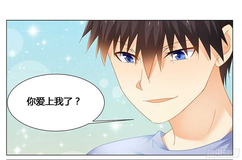 第51话 你爱上我了？16