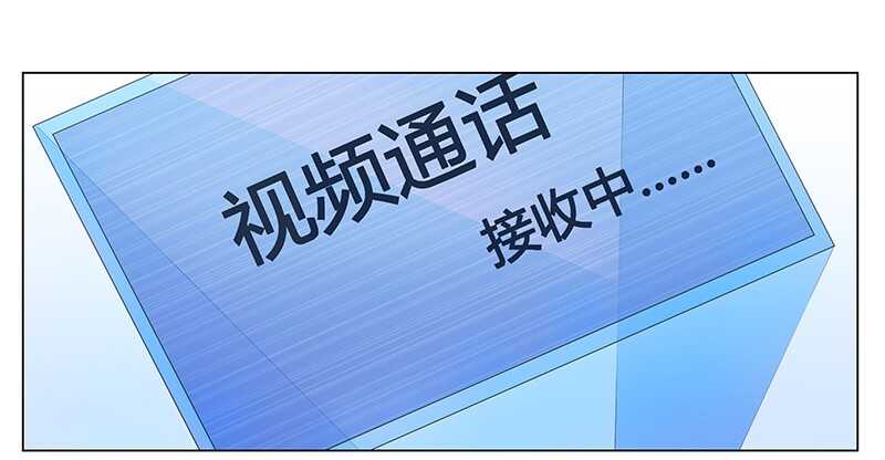 第51话 你爱上我了？19