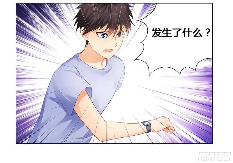 第51话 你爱上我了？2