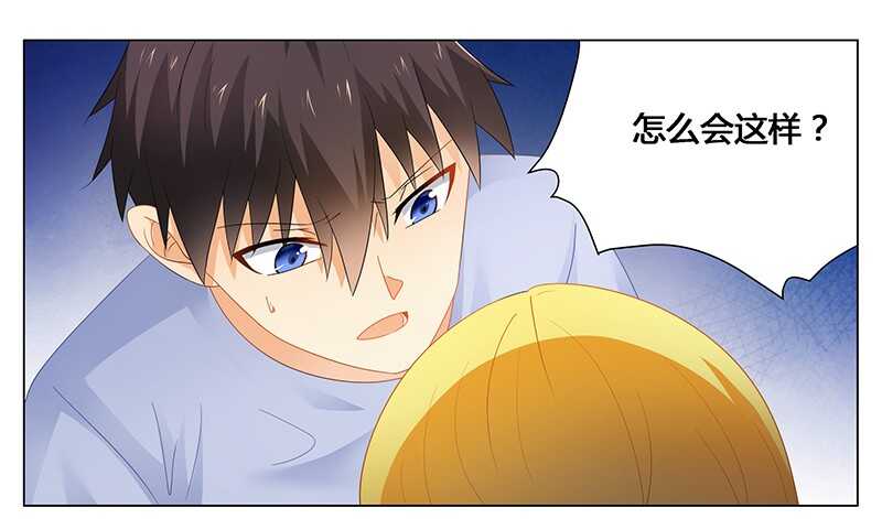 第51话 你爱上我了？3