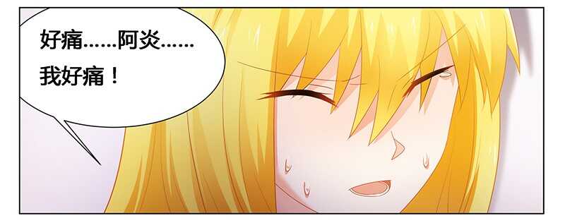 第51话 你爱上我了？4