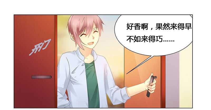 第55话 不想害死她就照做！0