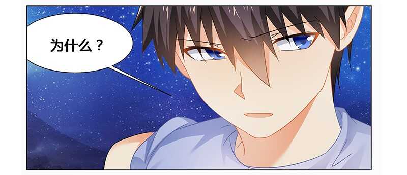 第55话 不想害死她就照做！12
