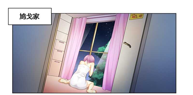第55话 不想害死她就照做！14