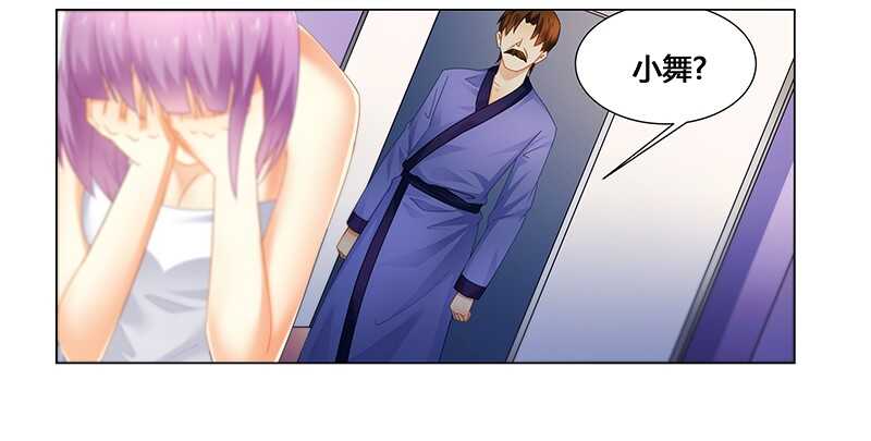 第55话 不想害死她就照做！16