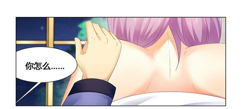 第55话 不想害死她就照做！17