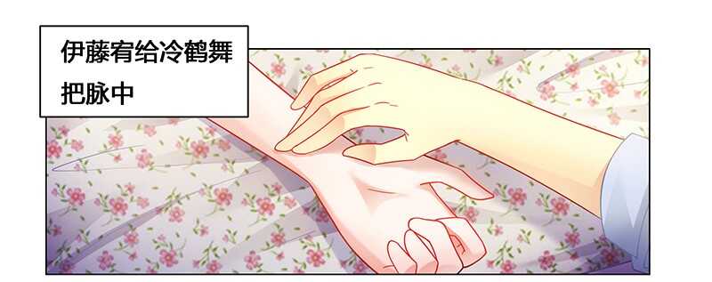 第55话 不想害死她就照做！4