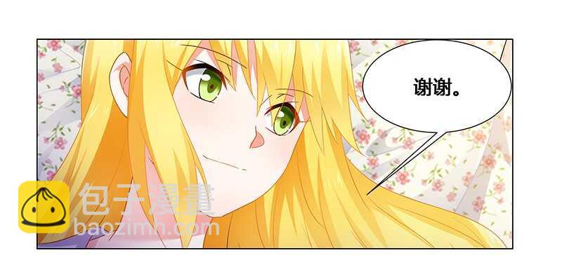 第55话 不想害死她就照做！7