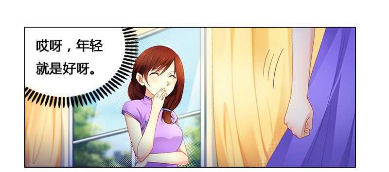 第57话 去完成你的任务0