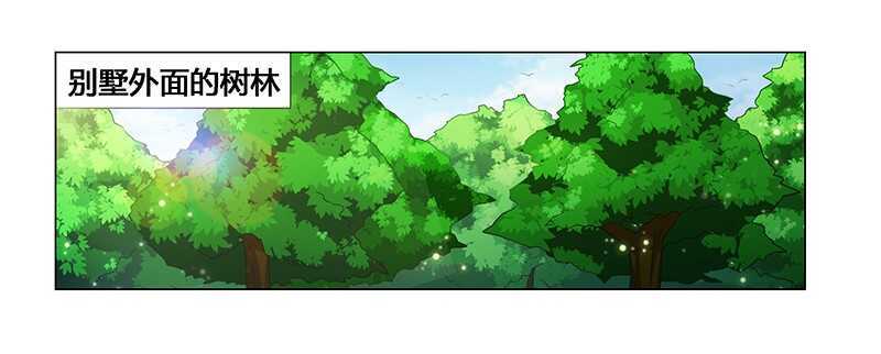 第57话 去完成你的任务1
