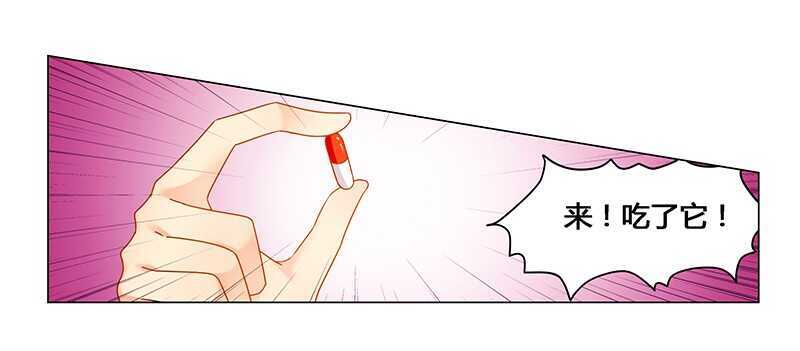 第57话 去完成你的任务11