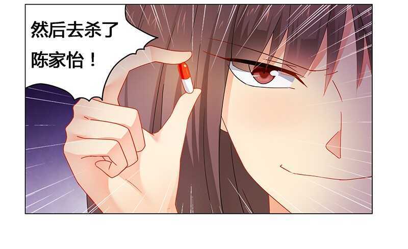 第57话 去完成你的任务12