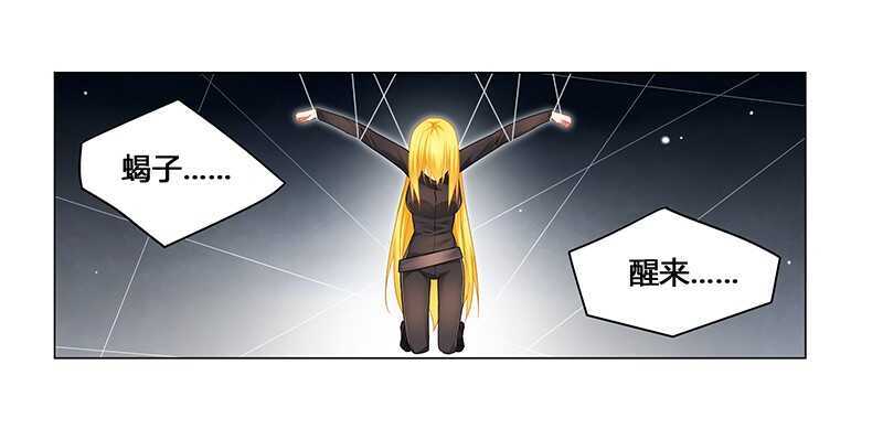 第57话 去完成你的任务14