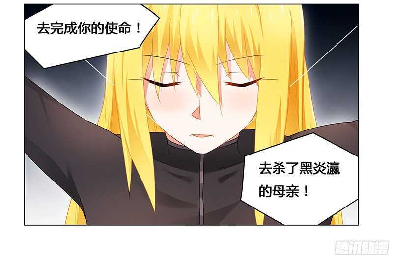 第57话 去完成你的任务15