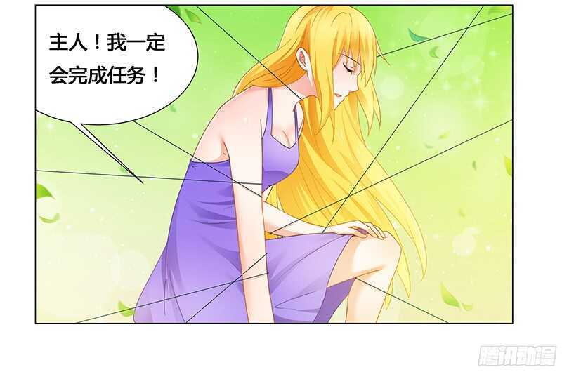 第57话 去完成你的任务21