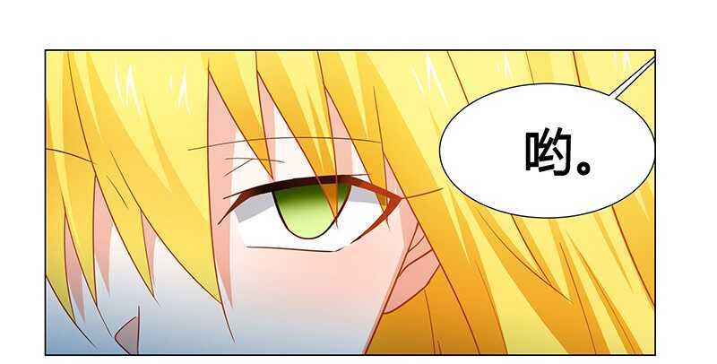 第57话 去完成你的任务3