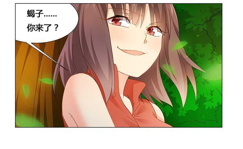 第57话 去完成你的任务5