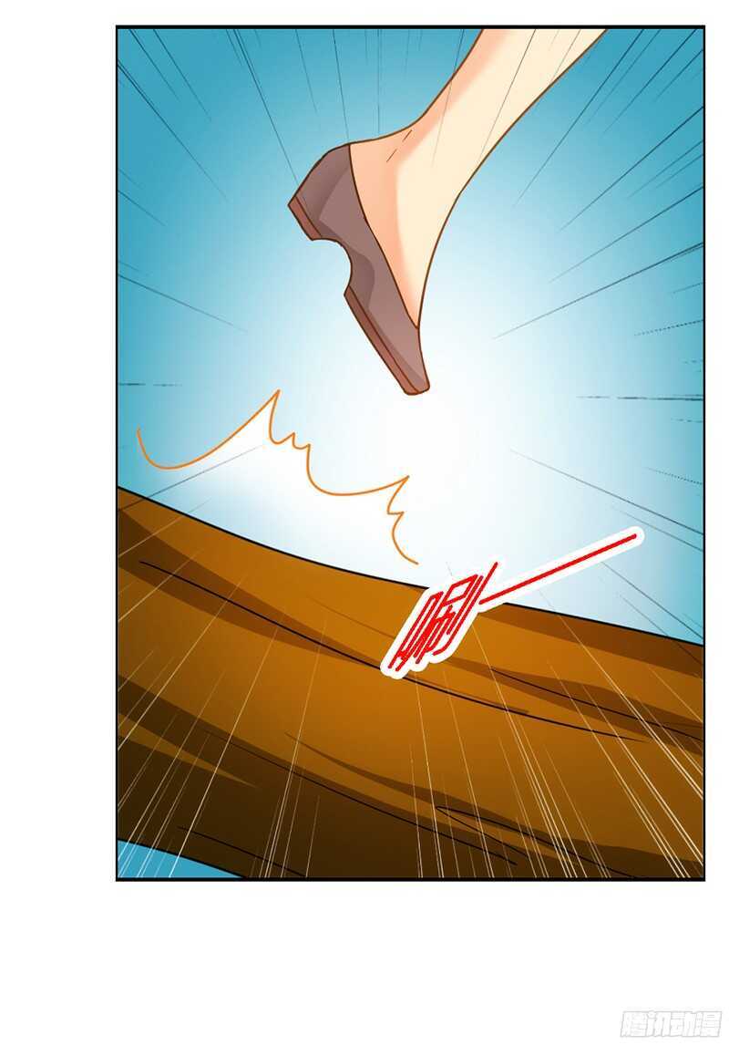 第57话 去完成你的任务8
