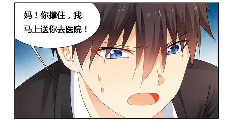 第59话 你是谁？！10