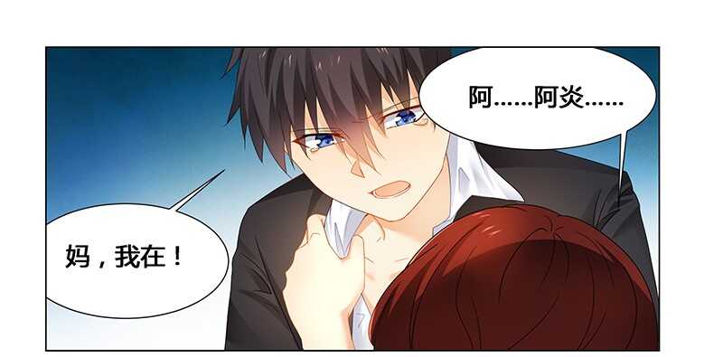 第59话 你是谁？！12