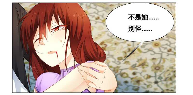 第59话 你是谁？！13