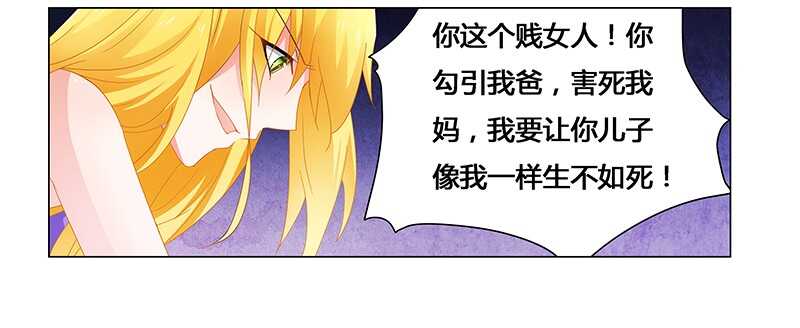 第59话 你是谁？！2