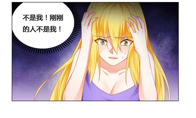 第59话 你是谁？！20