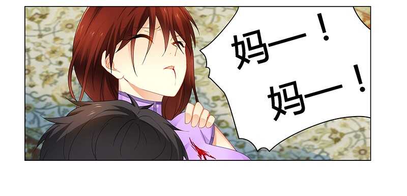 第59话 你是谁？！8