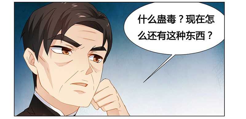 第63话 失心的小舞1