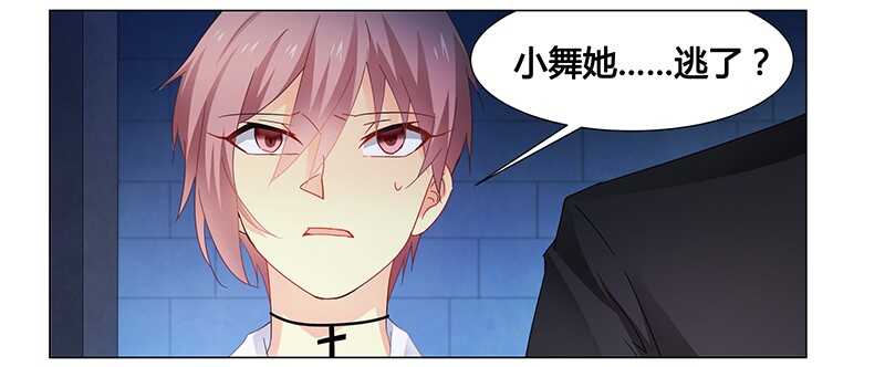 第63话 失心的小舞14