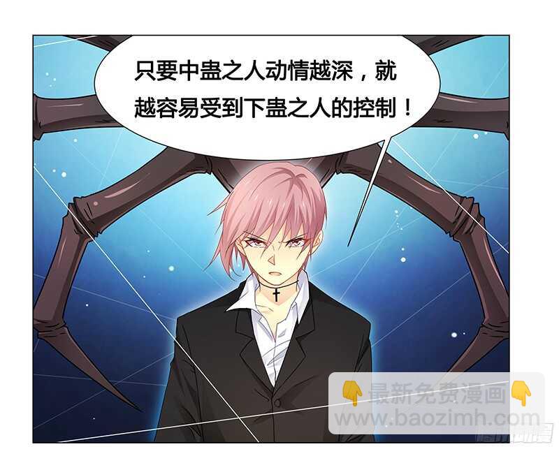 第63话 失心的小舞3