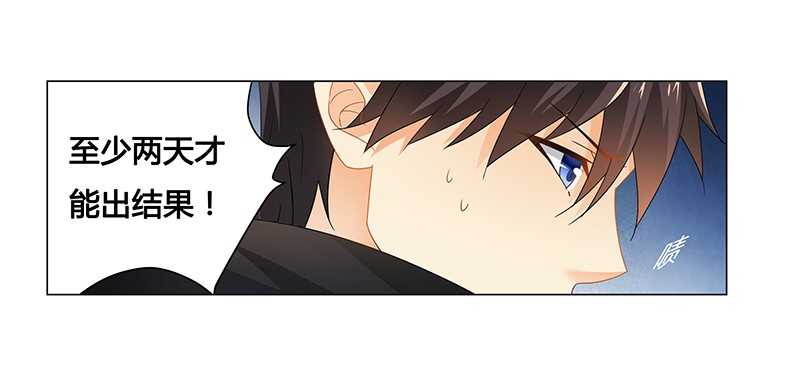 第63话 失心的小舞8