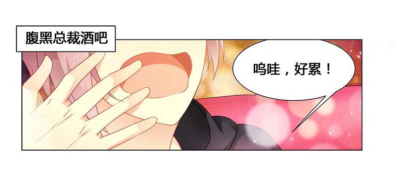 第65话 绑架12