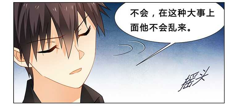 第65话 绑架20