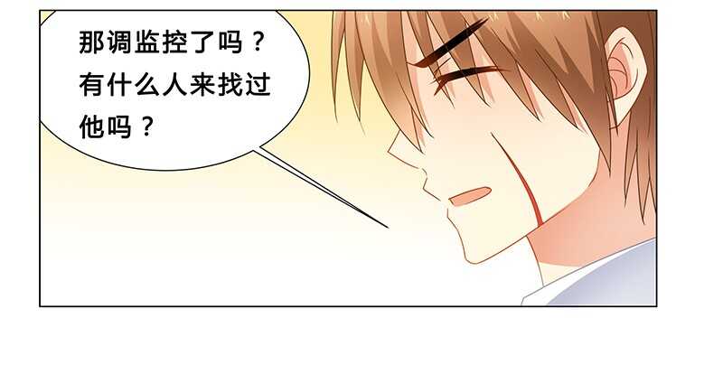 第65话 绑架21