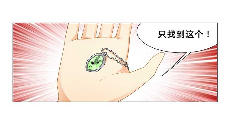 第65话 绑架23