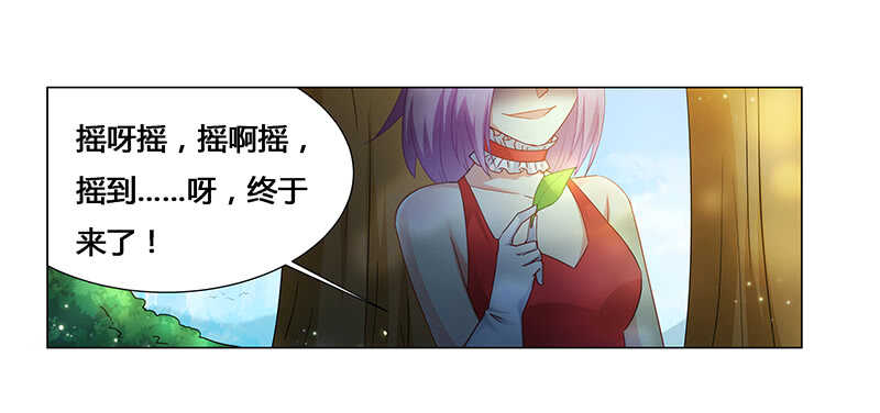 第67话 突入15