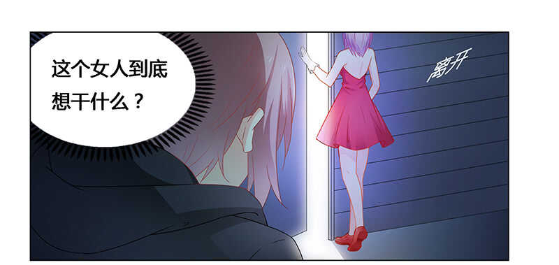 第67话 突入2