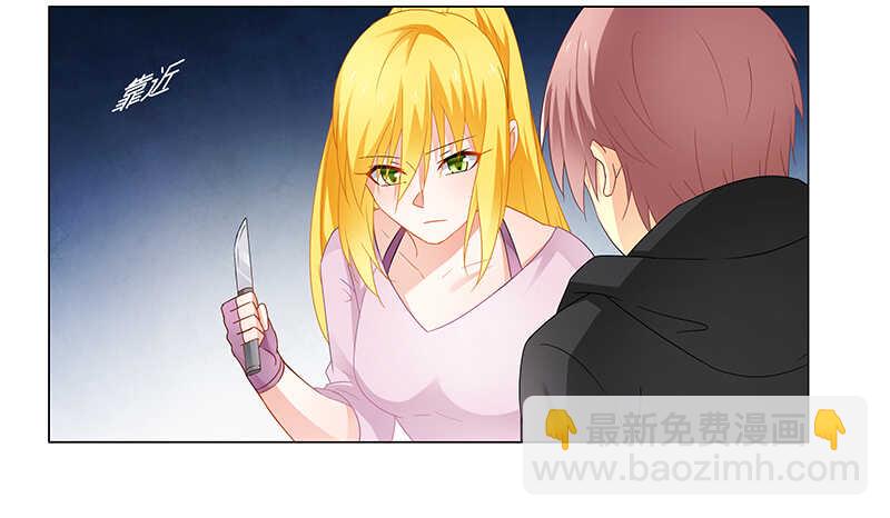 第67话 突入9