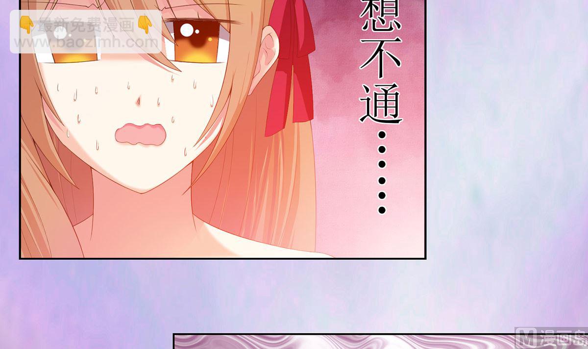 3 悄然接近的欲望陷阱30