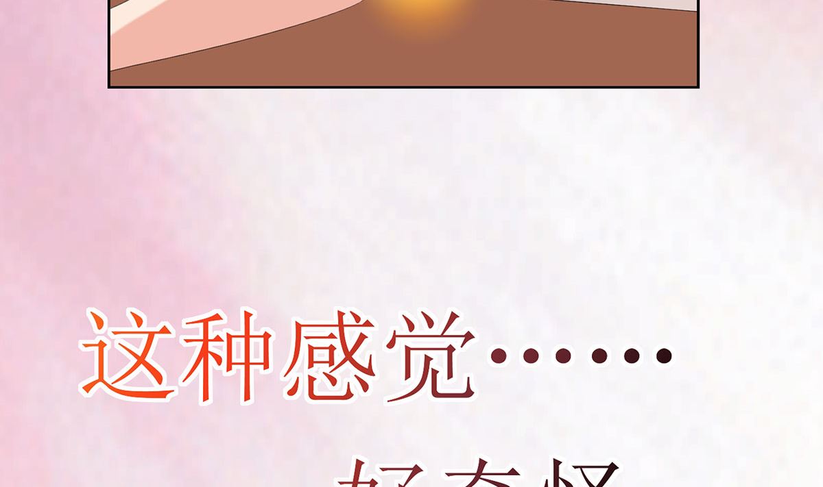 3 悄然接近的欲望陷阱44