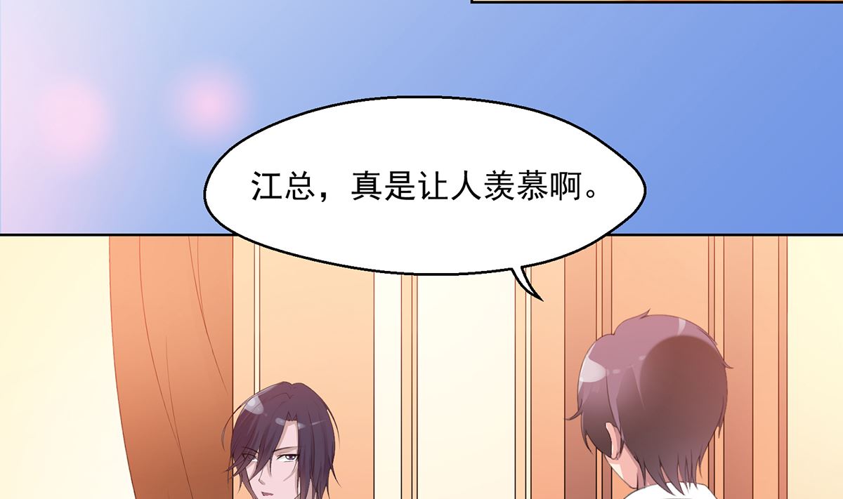 3 悄然接近的欲望陷阱5