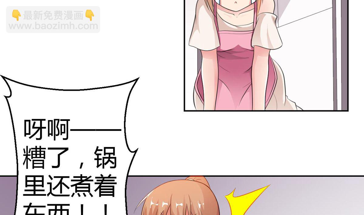 9 爱心早餐惹人嫌弃11