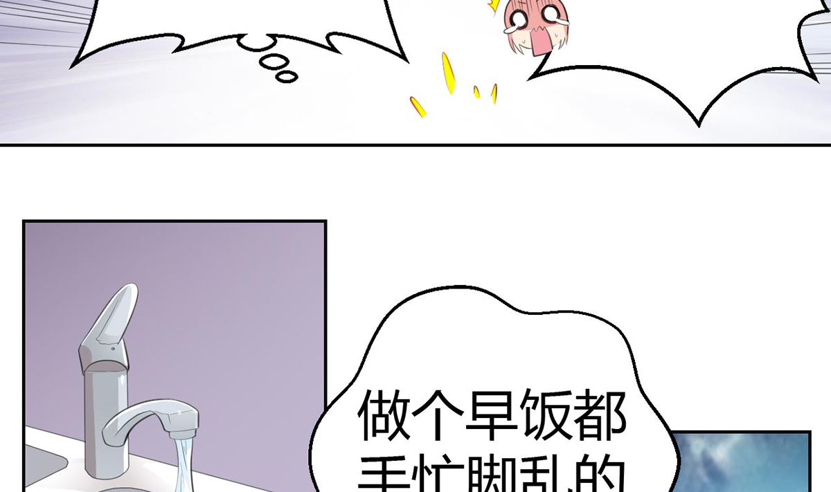 9 爱心早餐惹人嫌弃14