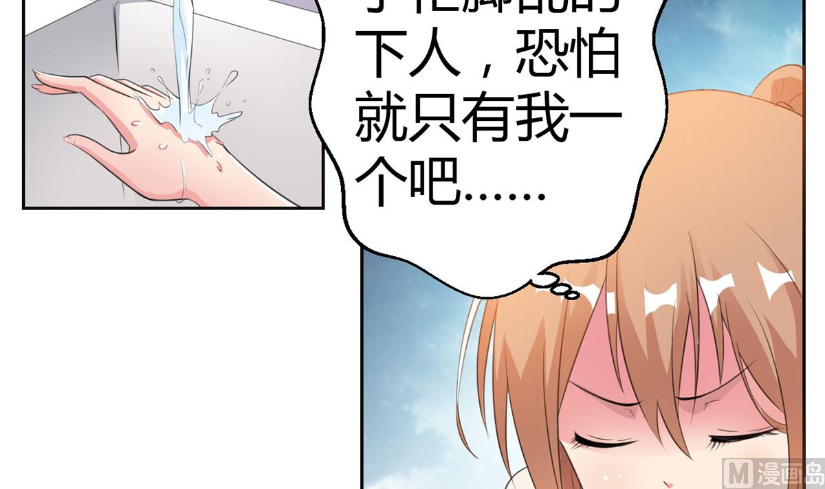 9 爱心早餐惹人嫌弃15