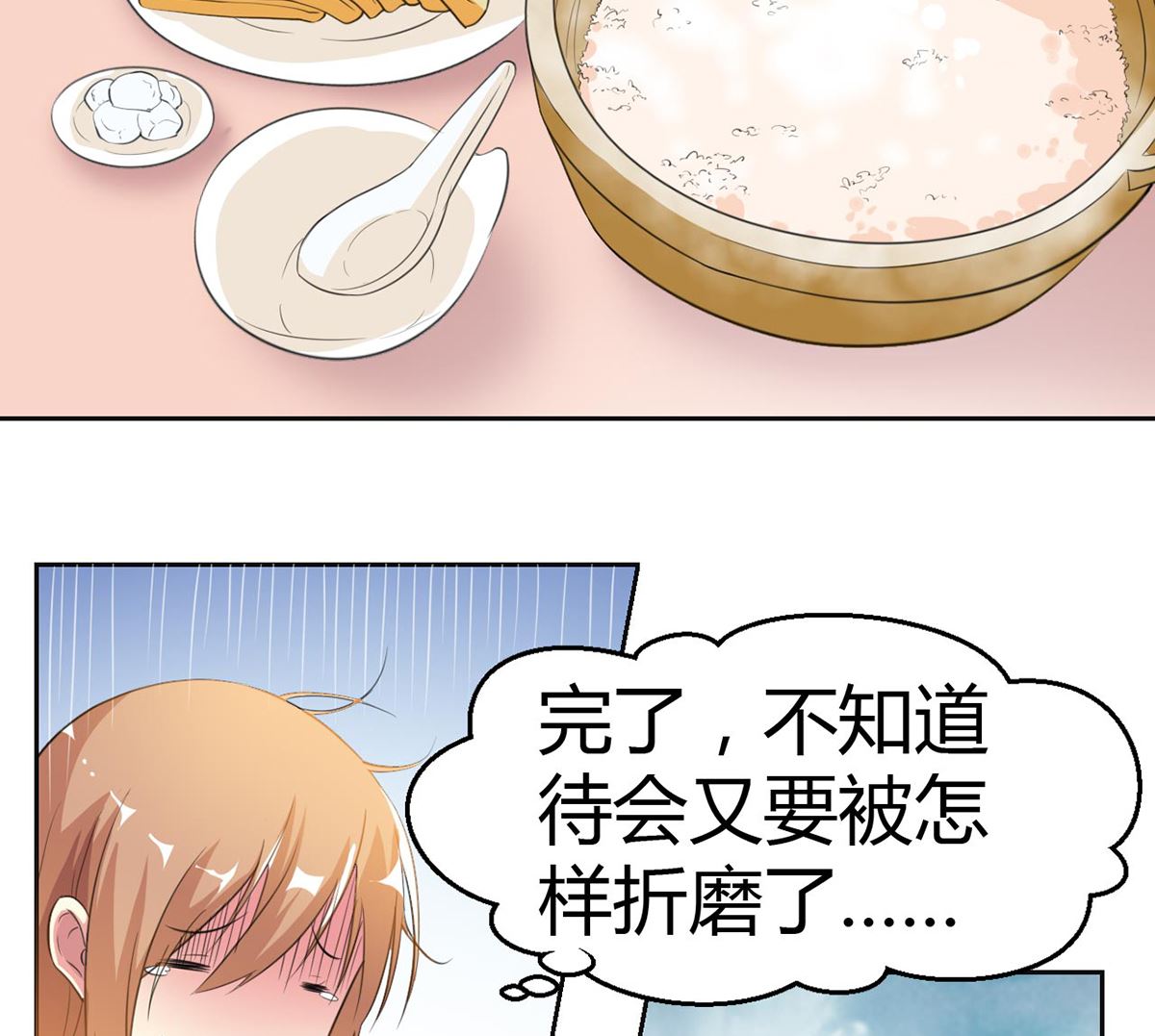 9 爱心早餐惹人嫌弃17