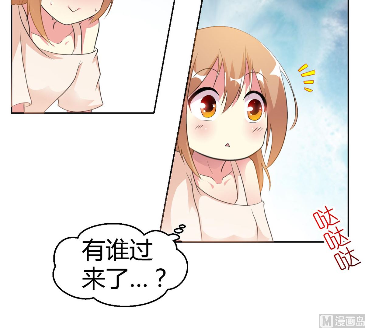 9 爱心早餐惹人嫌弃18
