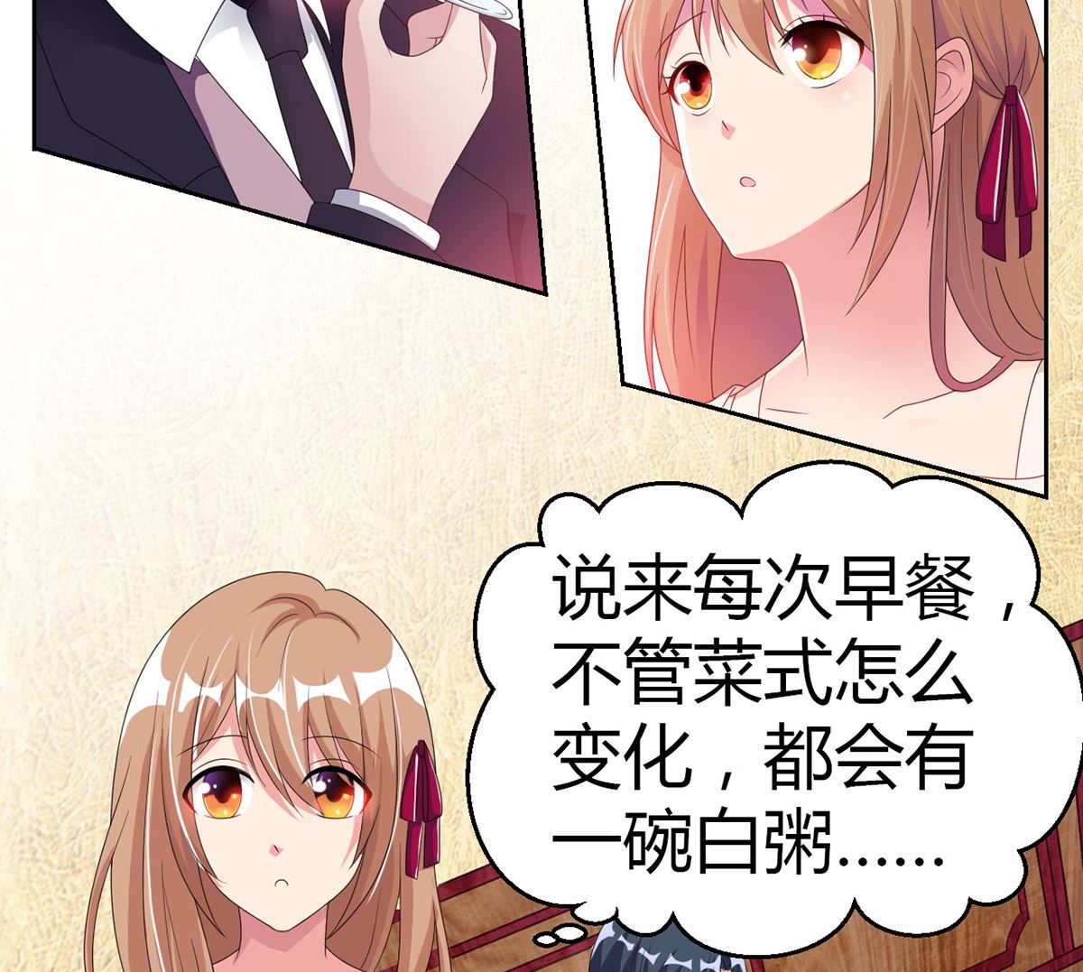 9 爱心早餐惹人嫌弃26