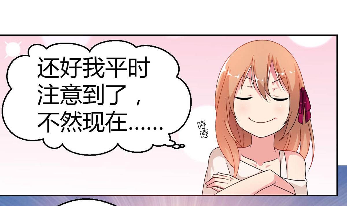 9 爱心早餐惹人嫌弃28
