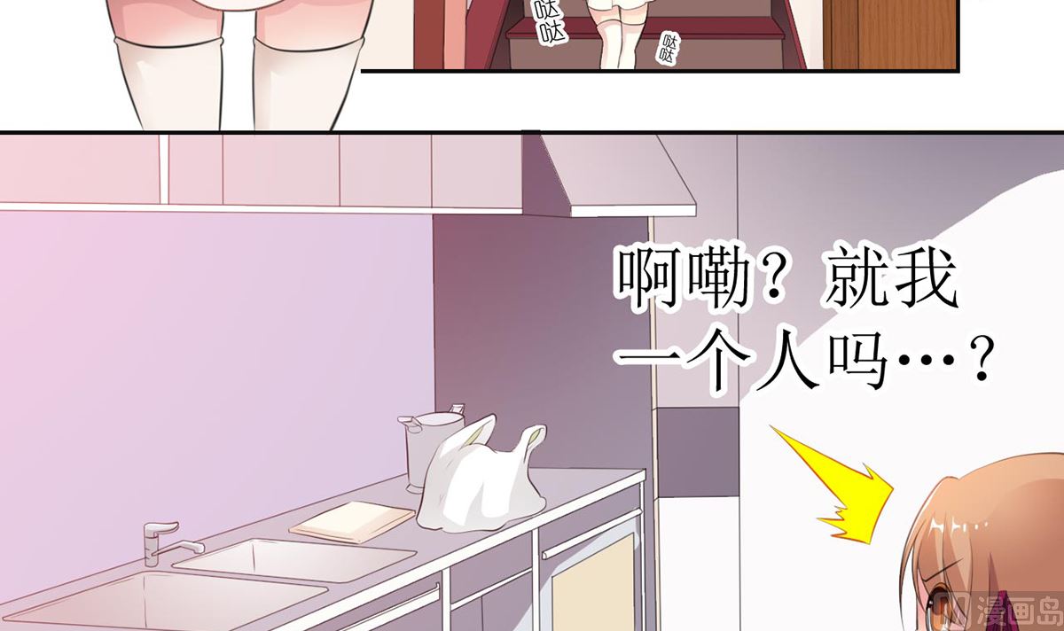 9 爱心早餐惹人嫌弃3